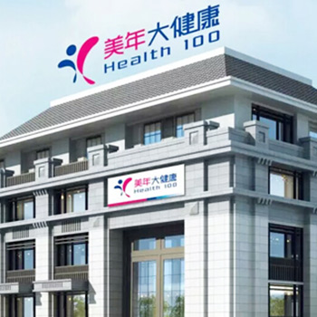 美年大健康石橋鋪院區